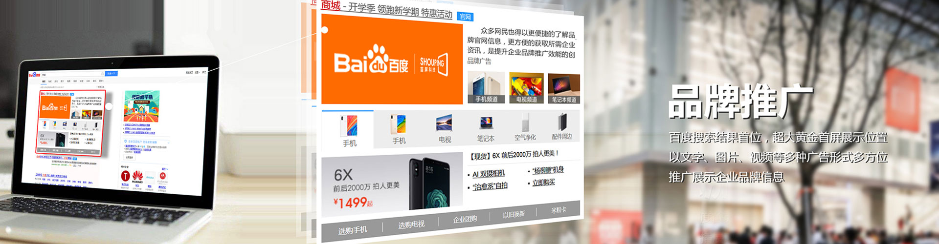 广州信息流托管